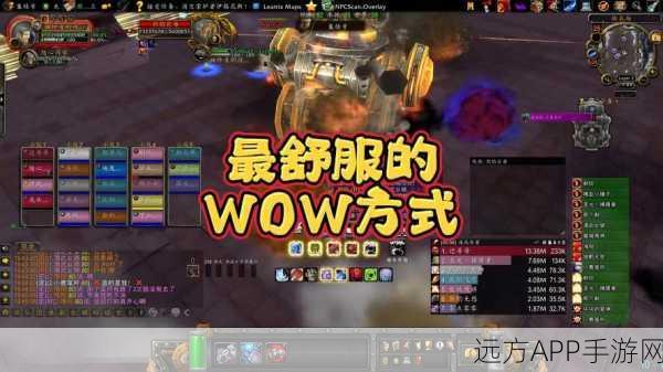 魔兽世界服务器爆满，玩家攻略，突破大挑战，畅享游戏盛宴