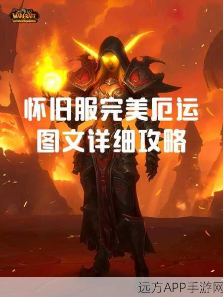 魔兽世界服务器爆满,玩家攻略,突破大挑战,畅享游戏盛宴