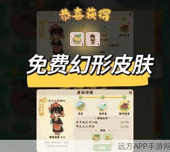 如意茶园,火爆模拟经营手游,打造你的梦幻茶园帝国