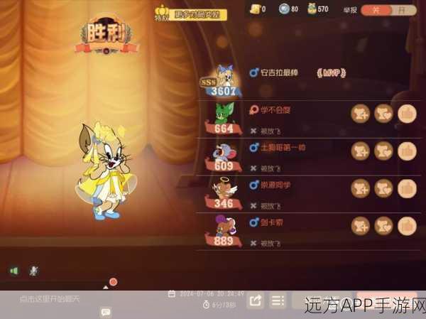 手游策略大揭秘，猫和老鼠角色选择，谁是竞技场的霸主？