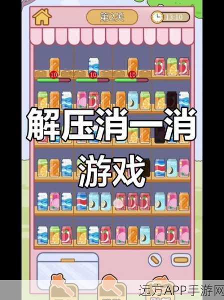 轻松一刻！减压工作室小游戏下载量飙升，解压新宠来袭