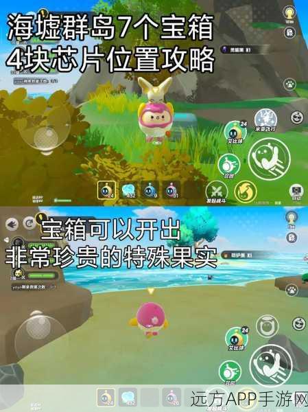 蛋仔派对大厅宝箱刷新攻略，揭秘高效刷箱地点与技巧
