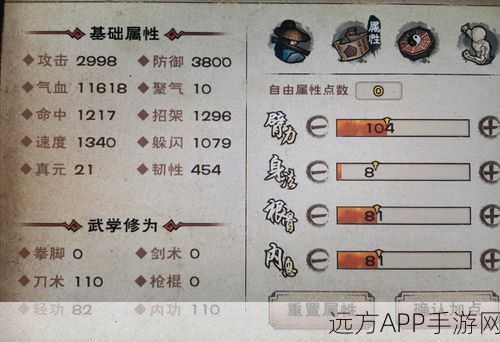 烟雨江湖,虎肉珍稀用途全揭秘