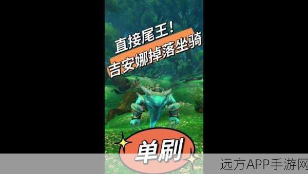 魔兽世界手游版，卡拉赞象棋单刷全攻略，揭秘必胜策略与细节