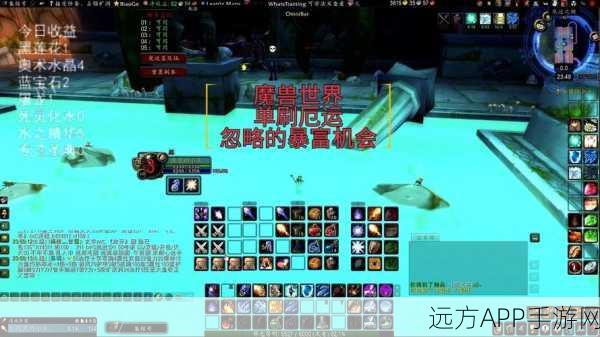 魔兽世界手游版,卡拉赞象棋单刷全攻略,揭秘必胜策略与细节