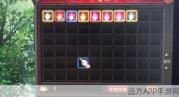 魔域阿拉玛宝藏概率大起底,解锁你的专属幸运秘籍!