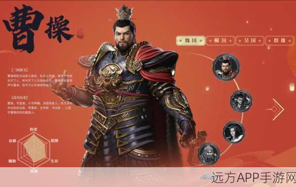 手游新篇，曹操降临，华夏名将终极对决，征途再启！