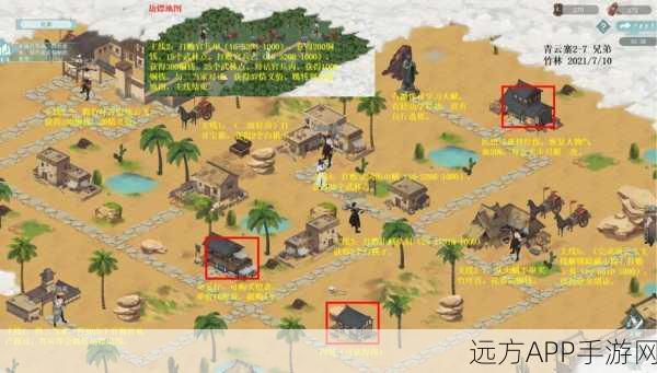 江湖悠悠侠道第二章第三关深度攻略，青云寨2-3完美通关秘籍