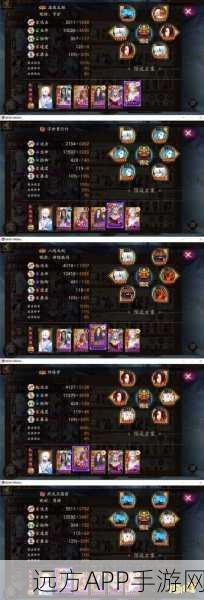阴阳师高手进阶，座敷童子御魂搭配深度剖析与实战应用