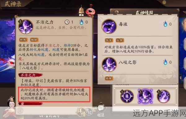 阴阳师高手进阶,座敷童子御魂搭配深度剖析与实战应用