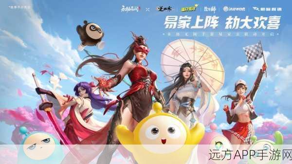 永劫无间手游跨平台数据互通全攻略，iOS与安卓无缝连接