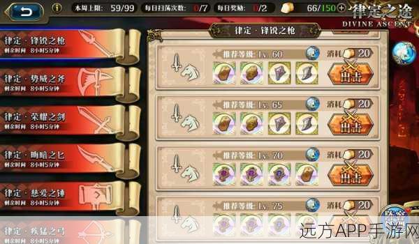 梦幻模拟战顶尖攻略，阿雷斯毕业装备精选指南