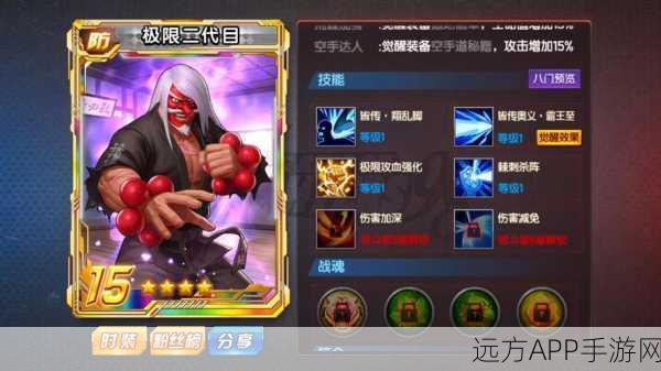 拳皇97终极对决，揭秘战场制胜王牌必杀技深度剖析