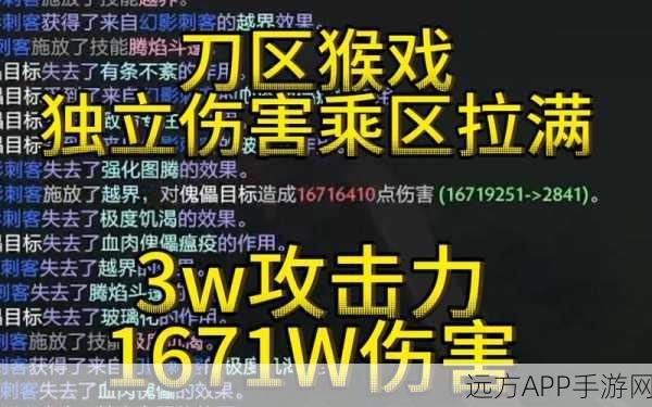 Dota2高手揭秘,猴子英雄顶级出装策略与实战分析