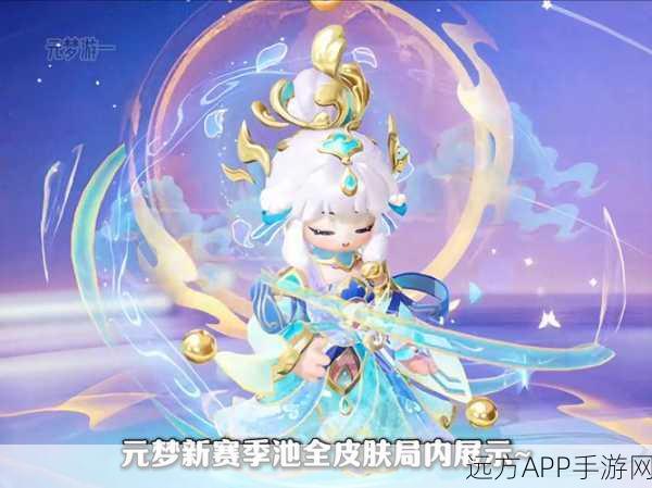 元梦之星闪耀登场,揭秘神秘代言人及精彩赛事细节