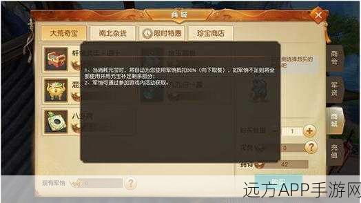 手游热门话题，深度解析天下三中小草娃的培养价值