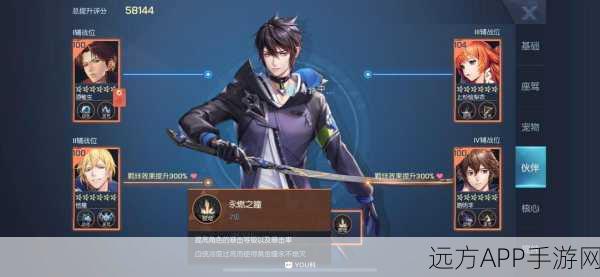 龙族幻想宠物伊莉莎深度评测,技能解析与高效培养策略