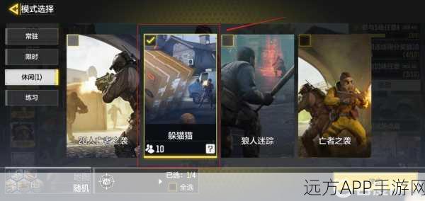 使命召唤手游，电击下挂全面攻略，解锁获取途径与实战技巧