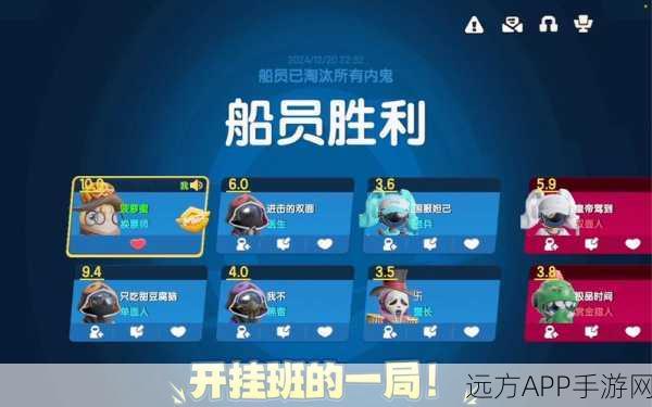 太空鹅鸭杀国际服爆火，休闲角色扮演找内鬼游戏全解析