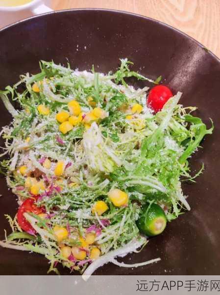 幻塔手游美食大赛，独家生菜沙拉制作秘籍，解锁清爽美味配方赢大奖