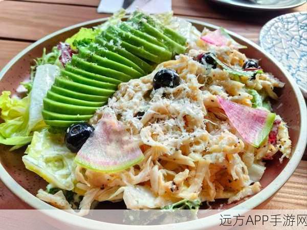 幻塔手游美食大赛,独家生菜沙拉制作秘籍,解锁清爽美味配方赢大奖