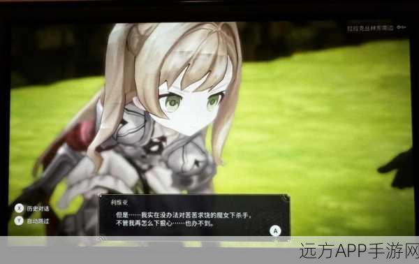 魔女之泉3汉化版震撼来袭,沉浸式角色扮演冒险之旅