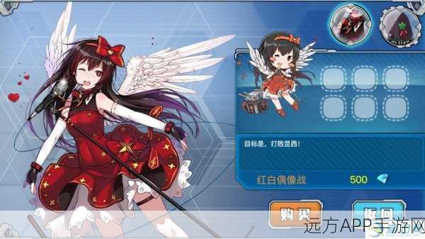战舰少女R深度揭秘,华盛顿号战列舰高效建造攻略
