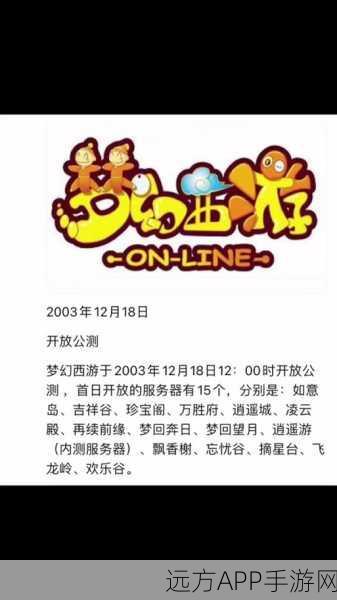 梦幻西游怀旧炫卡补领全攻略，错过不再来，速看！