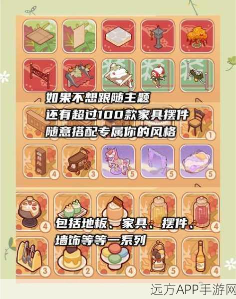 宝可梦大探险友谊赛装饰大赛全攻略,打造你的梦幻岛屿,赢取丰厚奖励!