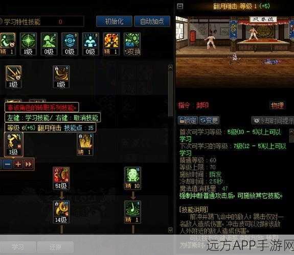 DNF缪斯技能全攻略,深度剖析加点方案与实战布局秘籍