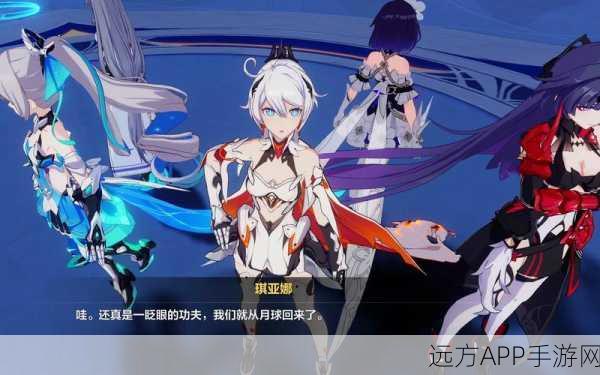 崩坏3全新揭秘,方舟计划深度解析与精彩赛事预告