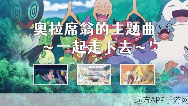 知乎热议，宝可梦从虚拟宠物到现实赛事的传奇之路
