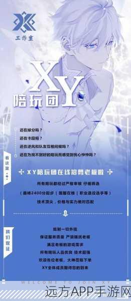 王者荣耀健康系统全面优化，详解靠谱解决方案与赛事新动向