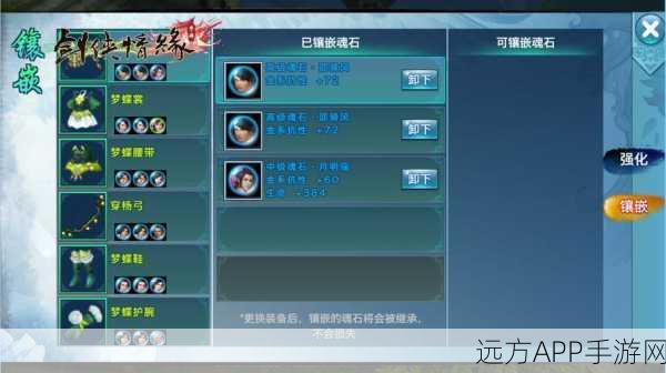 剑侠情缘手游深度解析，李恬儿角色强度及魂石搭配攻略