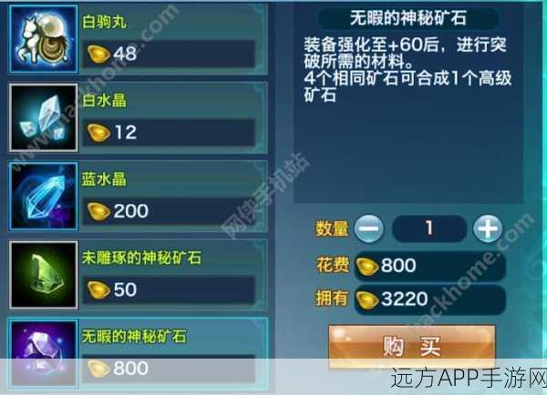 剑侠情缘手游深度解析,李恬儿角色强度及魂石搭配攻略