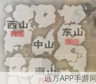 妄想山海深度攻略,司伐据点激活全揭秘,助你征服异界战场