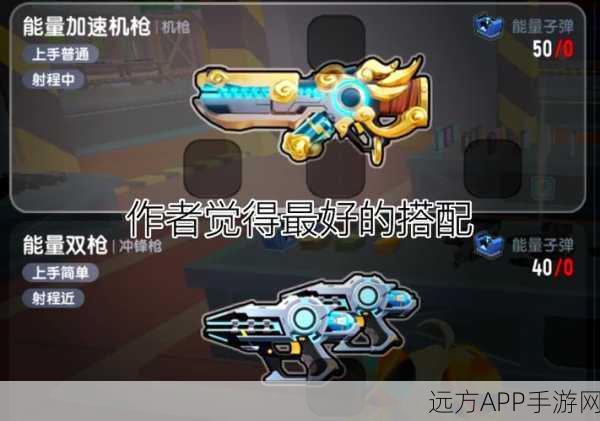 香肠派对全息战术指南，掌握装置精髓，称霸战场