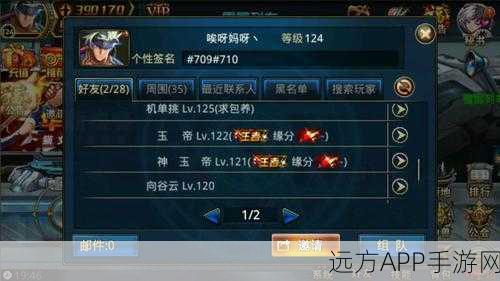 百度时空猎人数据请求错误解析及游戏攻略