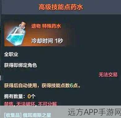 命运方舟岛之心深度探索指南,解锁36+隐藏宝藏的高效攻略