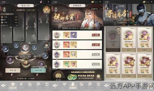 新不良人阵容搭配,让你轻松称霸江湖!