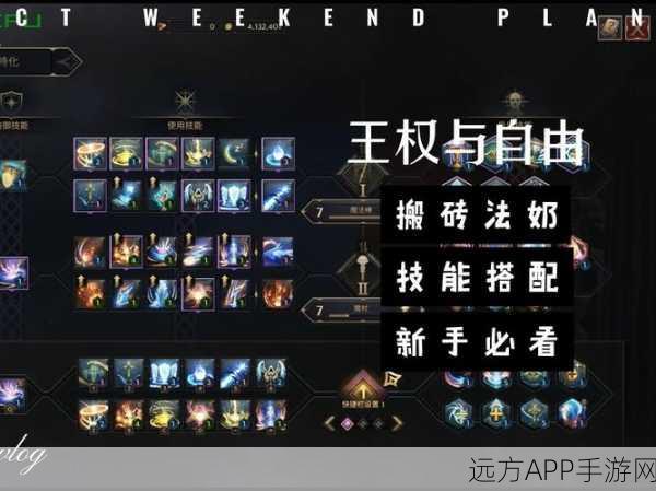 猎手之王宝石合成与进阶秘籍,解锁高效战斗策略