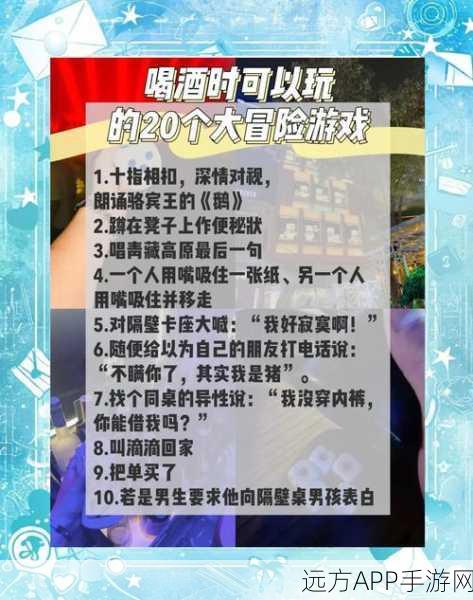 手游资讯,大掌门2弟子饮酒大赛全攻略,解锁喝酒玩法新乐趣!