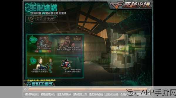 穿越火线多人生化模式，高效切换武器攻略，箱子争夺战制胜秘籍