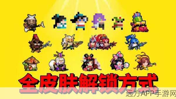 元气骑士珍稀宠物老伙计获取全攻略,解锁条件与高效获取途径