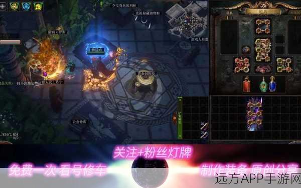 流放之路全新夺宝奇兵，深度解析新夺宝玩法与惊喜奖励