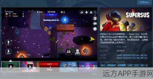 太空行动新版本上线，沉浸式狼人杀推理，开启星际智斗新篇章