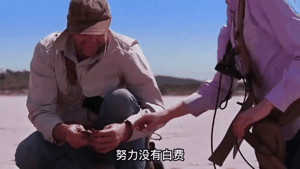 跑男终极对决，揭秘黄金猎人身份及比赛精彩瞬间