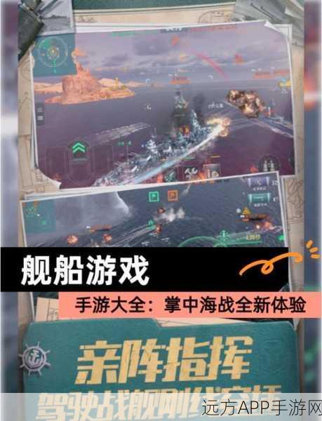 造船大赛启航！快来造船吧模拟建造手游深度评测