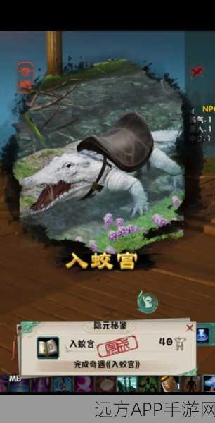 剑网3趣味任务大盘点，探索江湖奇遇，解锁隐藏剧情