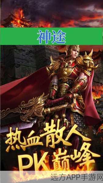 超音速版本神途下载-画风复古玩法多样的经典神途手游